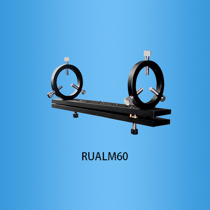 激光管架：RUALM60