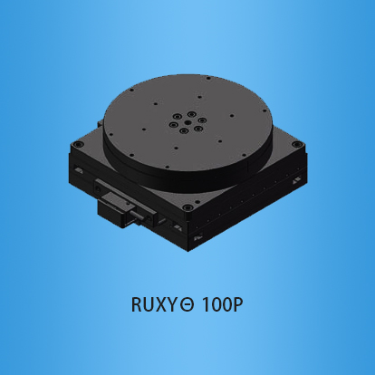 对位平台:RUXYθ-100P