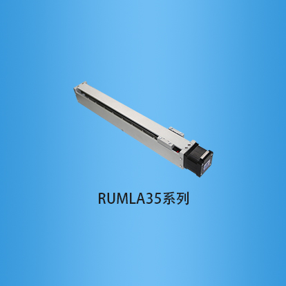 微型电缸:RUMLA35系列