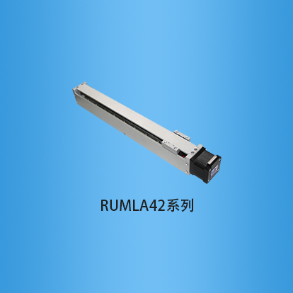 微型电缸:RUMLA42系列