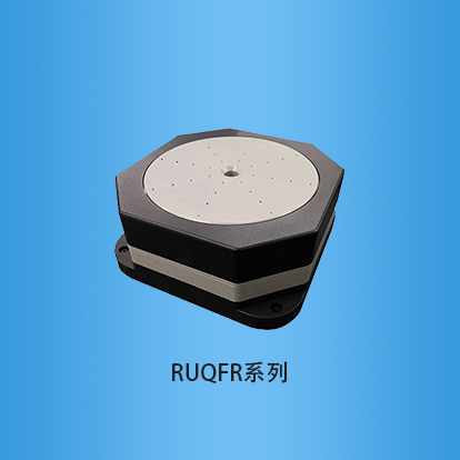 气浮转台:RUQFR系列