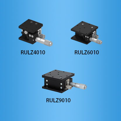 交叉导轨型/Z轴水平升降滑台：RULZ系列（单导轨