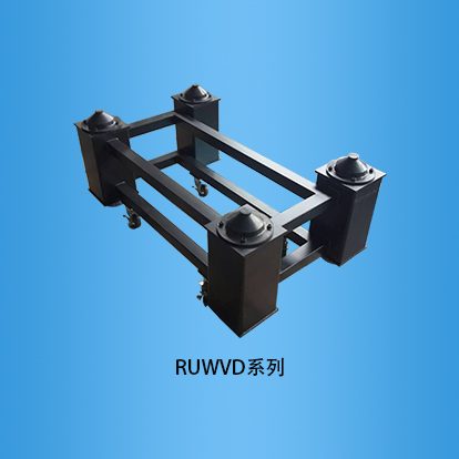 整体焊接支架精密隔振光学平台：RUWVD系
