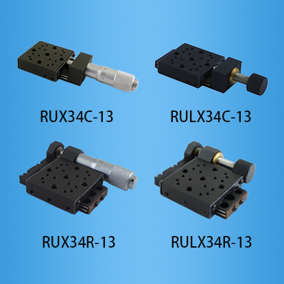 微型手动直线滑台：RU(L)X34系列
