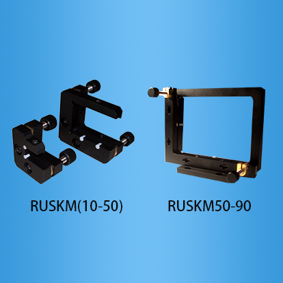 反射分光镜架：RUSKM(10-50)
