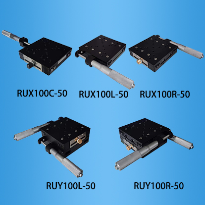 精密型手动交叉滚柱导轨滑台：RUX100-50系列