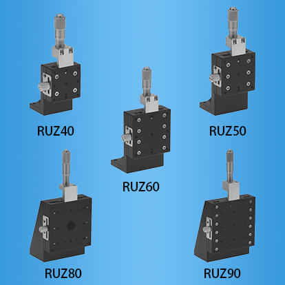 精密型交叉滚柱导轨手动升降台：RUZ垂直升降系