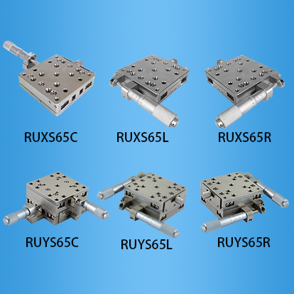 不锈钢交叉滚柱导轨型手动滑台：RUXS65系列