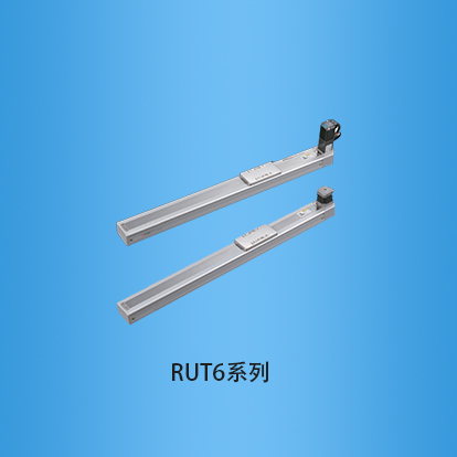 宽度60毫米一般环境皮带传动直线模组:RUT6系列