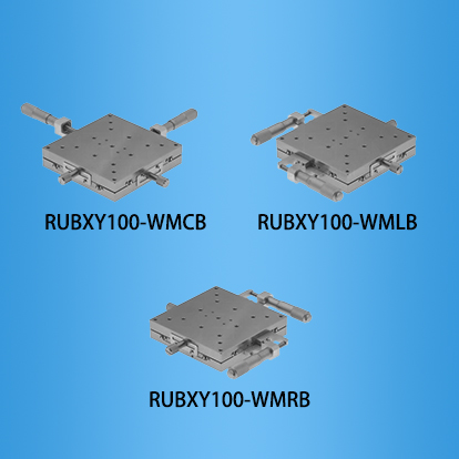 <b>一体式线性滚珠型手动滑台：RUBXY100-WM系列</b>