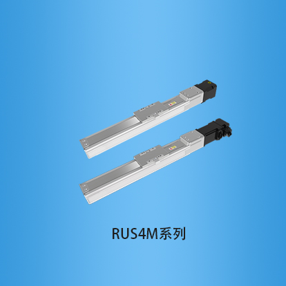 宽度40一般环境滚珠丝杠传动直线模组RUS4M系列