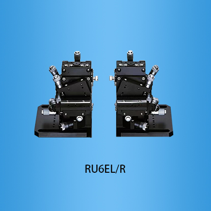 高精度六轴手动调芯系统：RU6EL/R